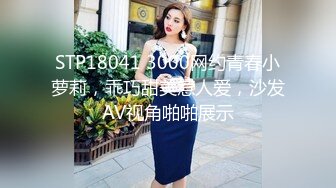 【AI高清2K修复】文轩探花甜美妹子返场情趣装黑丝啪啪