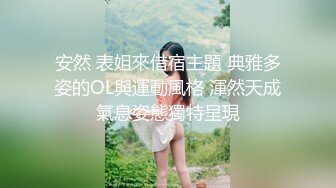 91约炮达人03-15约操学妹