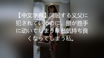 上海绿帽男 Cuckold 和朋友一起开房大玩双龙戏单凤 3P狂操他的母狗女友自己全程录像记录