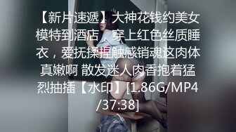 [2DF2] 时诗君君和姐妹一起三个美妖相互吃奶爆菊 场面淫荡值得一看 - [BT种子]