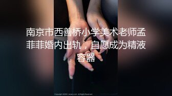 极品清纯反差骚货，看脸就射了（下载简/介app搜索同城可约资源