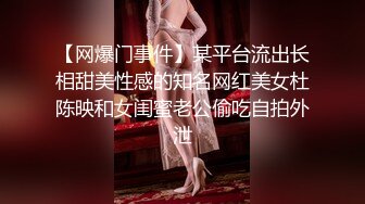  美臀长腿颜值女神被炮友各种操内射，白色连体网袜骑乘打桩