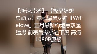 8/16最新 精彩大作看了鸡儿硬邦邦土豪尤物超骚超漂亮啪啪VIP1196