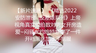 商场女厕全景偷拍珠宝专柜的4个黑丝女店员嘘嘘