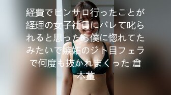 大神潜入写字楼 近距离贴B拍 大黑B美女同事