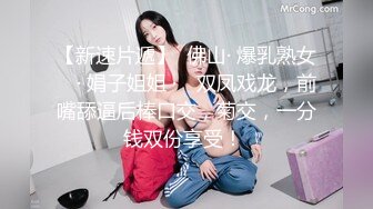 ✿乖巧萝莉萌妹✿清纯小可爱【吃掉瑶瑶】白白嫩嫩萝莉身材 肉嘟嘟可爱粉嫩小穴，小小年纪就这么淫荡，可爱又反差