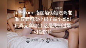  瘦子探花梦幻馆中秋夜约萝莉，睡着了随意玩弄，贫乳白嫩奶子，伸进内裤摸穴特写