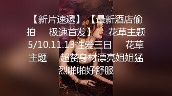 【瘦子传媒工作室】极品麻花辫小妹，性格超好甜美，喜欢被舔逼，很主动各种姿势操