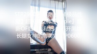 Onlyfans推特网红 极品身材颜值眼镜娘 xreindeers 欲求不满漂亮大奶人妻吃鸡啪啪 第