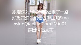 【新片速遞 】  熟女妈妈 大鸡吧儿子上了就猛怼 力量足够 持久力不行 妈妈一逼白浆 视角不错 