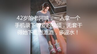 PsychopornTW 魅惑女優初面試