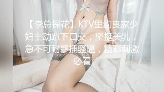 新人首脱【陈陈呢】干净温婉漂亮~欧美女人般的大肥臀！看着娇小可人