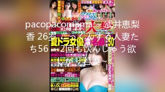 【中文字幕】お义父さん、そんなに强く抱かれたら… 若妻が絶伦义父との中出しセックスに溺れた日々。白峰ミウ