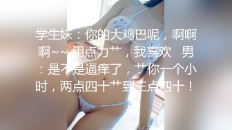 反差才是王道（女主全套视频上传在简-介平台，凭邀请码免费看