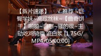 2024.3.9，【站街的研究生】，20岁小伙深夜挑妹子，年轻体力好，刚射完马上硬了干第二炮