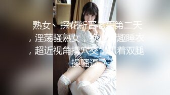 白皙长发丰满妹子，性感比基尼身材好棒