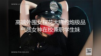 【精品泄密】反差尤物小騷貨變身小惡魔女仆服務主人 粉嫩白虎小蜜穴被大肉棒塞滿 被操到合不上精液外流 720P高清原版