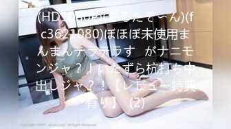 【XKK98006】女王调教2猫奴狗奴鞭刑舔脚