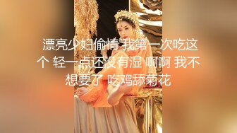 高颜黑丝眼镜伪娘 比女人还女人 操逼表情超级妩媚