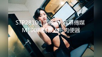 巨乳黑丝熟女阿姨吃鸡啪啪 身材超丰腴 上位骑乘啪啪打桩 被大鸡吧无套输出