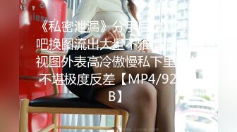 STP31196 ?91制片厂? 91YCM059 女演员的性爱试镜 向若云 VIP0600