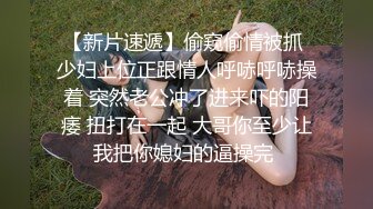 帅攻调教,黑蜘蛛衣小公狗,中途偷偷摘套内射,后入磨逼小雏菊看着就好紧