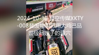 【新速片遞】 探花西门庆3000元约操❤️童颜巨乳酷似抖音网红董赤赤的学生妹 微胖界的天花板