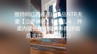 ❤️11月炸裂流出，推特大波乳钉露出癖绿帽人妻【奸妇】订阅福利，户外露出约单身猛男3P无套内射