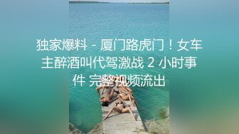 STP24204 【吴梦梦】三个专业摄影师  还有一个女的  新到的极品女神  人工白虎粉穴 360度拍摄性爱全程 精彩香艳 VI