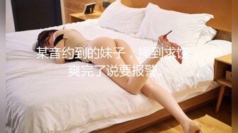  制服长发气质佳的妹子模特身材握住男友的鸡巴爱不释手妖艳活后入极品炮架子特写内射