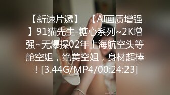 新约的骚女，无套插