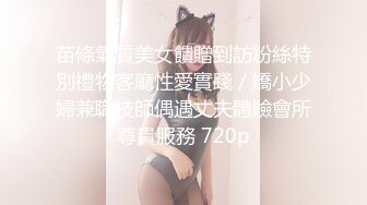   小吃街抄底白色连衣裙的漂亮美女 竟然没穿内裤 粉嫩的鲍鱼还残留着白色的液体 难道是刚刚被操过？