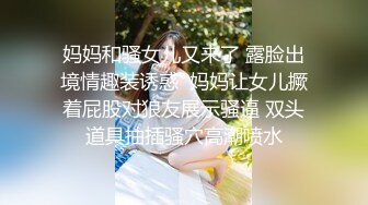 ❤️顶级露脸反差婊！OF极品维密绝色混血超模不健康私拍视图流出完结，道具白浆泛滥被洋屌各种无套