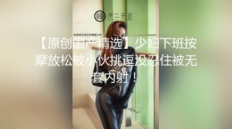 大象傳媒 AV0024 惡房東逼迫母女用肉體抵房租