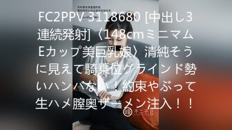 【無碼】FC2-PPV 575043 【個人撮影】 顔出し！18歳 えるちゃん、メイドコスいちゃらぶエッチで