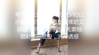 性感小妖精TS夏妃儿  艳丽高跟鞋诱惑格子黑丝袜 鸡巴上倒牛奶给儿子舔，妈妈的鸡巴香吗，真的骚死啦！