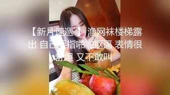 【良家故事】偷拍网恋 中年良家妇女收割机，人妻出轨求安慰，娇喘阵阵激情一刻操爽 (1)