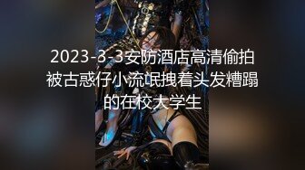 5/16最新 羞涩反差女儿忘情吹箫雪千夏多体位蹂躏爆草干的哇哇叫VIP1196