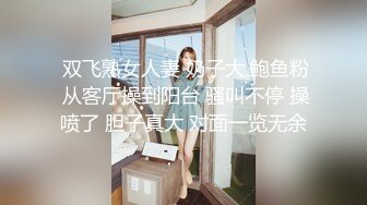 网红小美女小允儿戴上??DVR给你沉浸式般的真实性爱体验