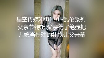 【秦总会所探花】黑丝苗条美女，亲和力强很温柔，会所今夜生意好，小伙战力强一直操逼逼干爽