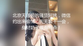 约良家少妇一来就伸进内裤摸穴拔下裤子就要操