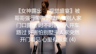 ✿反差婊❤️女神✿ 极品母狗长腿黑丝骚货御姐▌美杜莎▌