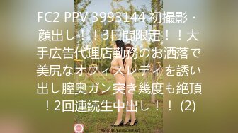  小清新萌妹 甜美可爱萝莉pinkloving粉嫩白虎小蝴蝶迎接哥哥大鸡巴无情摧残 娇小身材和大肉棒反差感极强