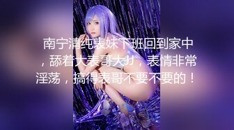 双飞嫩模】双飞闺蜜姐妹花，极品嫩模香港激情之夜！