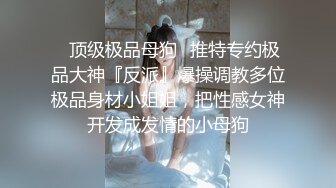 Onlyfans 极品白虎网红小姐姐NANA✿精液搜查官✿职责所在