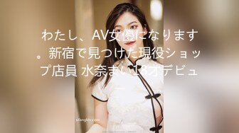 [SIRO-4934] 【これは高速を通り越して 超速 ピストン】興味本位でAV出演した18歳大学生に、女優でも悲鳴を上げそうな激しさでハメ倒していく！セックスがトラウマにならないか心配になるが……？