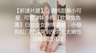 绿茶闺蜜勾搭闺蜜男友激情碰撞 爆操到高潮 娇俏美女董小宛.乐播传媒