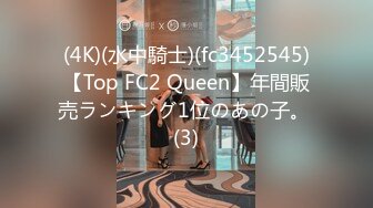 【国产版】[91KCM-102]斑斑 微信约炮性感女医生 91制片厂