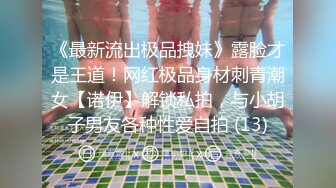 专属清纯小M萝莉母狗『水水水』爸爸的肉棒一直操着小母狗的屁股根本停不下来，被顶到最深处了，一边操还一边夸 (2)