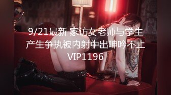 狂点映像CP-013桃色家家酒